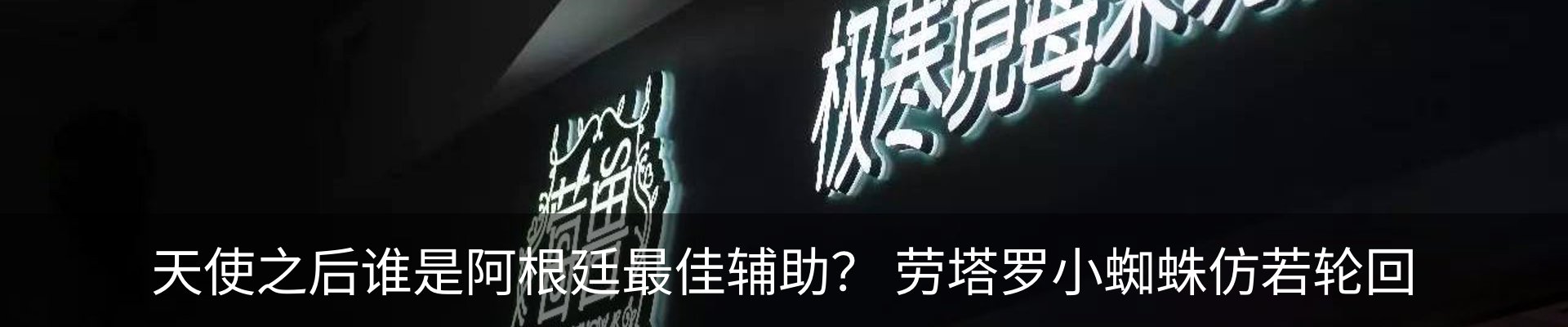 最新动态